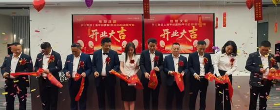 平川云店落子上海滩，抢占数字消费经济高点