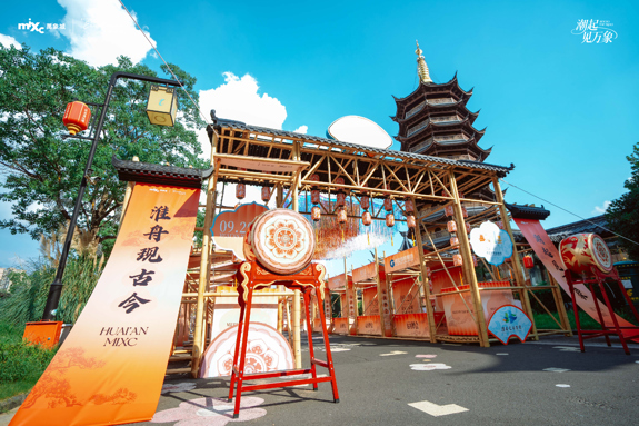 淮安万象城“运河妙会”活动盛大启幕  古今交融点亮里运河文旅新体验