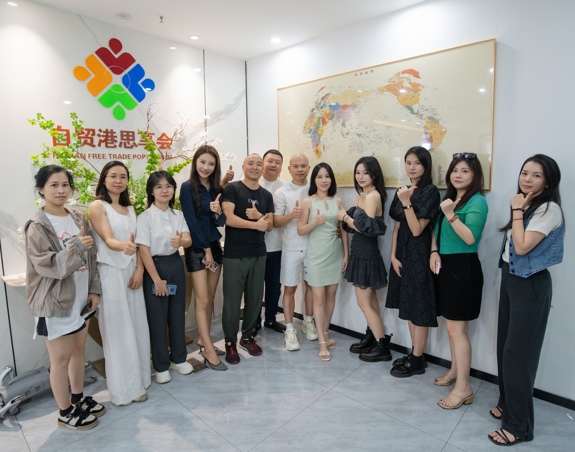 汇聚智慧 赋能创新 海南“自贸港思享会”即将启动