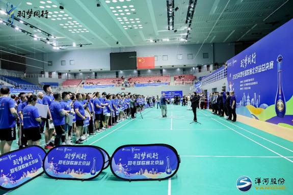羽动京城，梦聚巅峰！ “羽梦同行”2025羽球联赛北京总决赛落幕，496名精英北科大演绎拼搏传奇