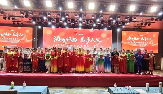 幸福金龄会茂名分会领导团队：守护长者幸福，共绘金色晚年