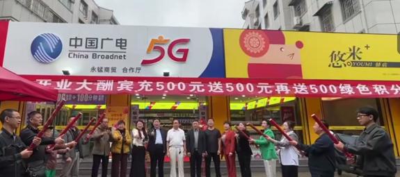 悠米驿店全国布局加速，河南安阳首家“悠米+”门店将启航