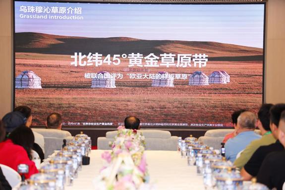 全产业链模式破局羊肉产业发展痛点 2025 绿色认证 6 好羊肉品鉴会引行业关注