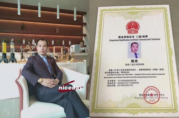 膳食营养健康专家陈杰