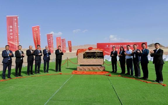 阿拉丁控股集团与喀什市政府联合启动“一带一路现代农业与文旅产业创新中心”