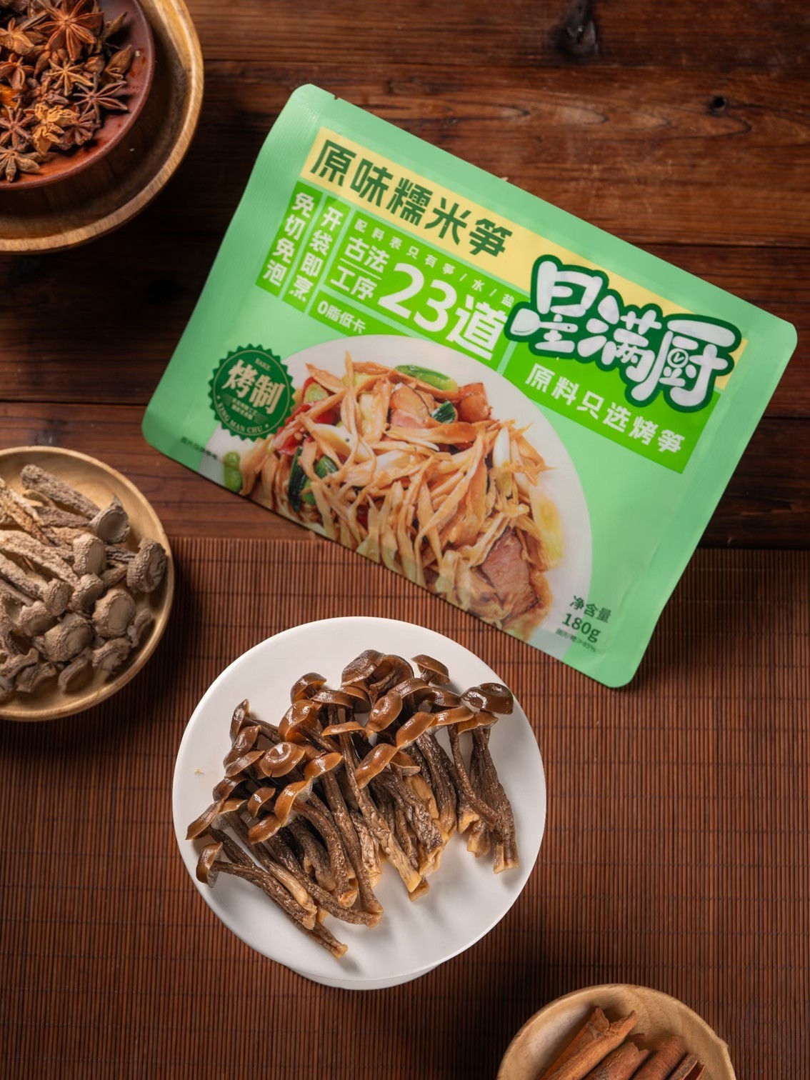 1768008361371552.jpg 07.jpg