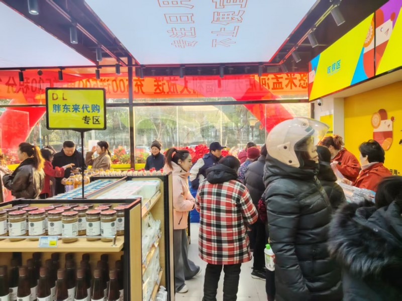 悠米驿店打造源生态供应链3.0，现象级增长引领社区商业新浪潮