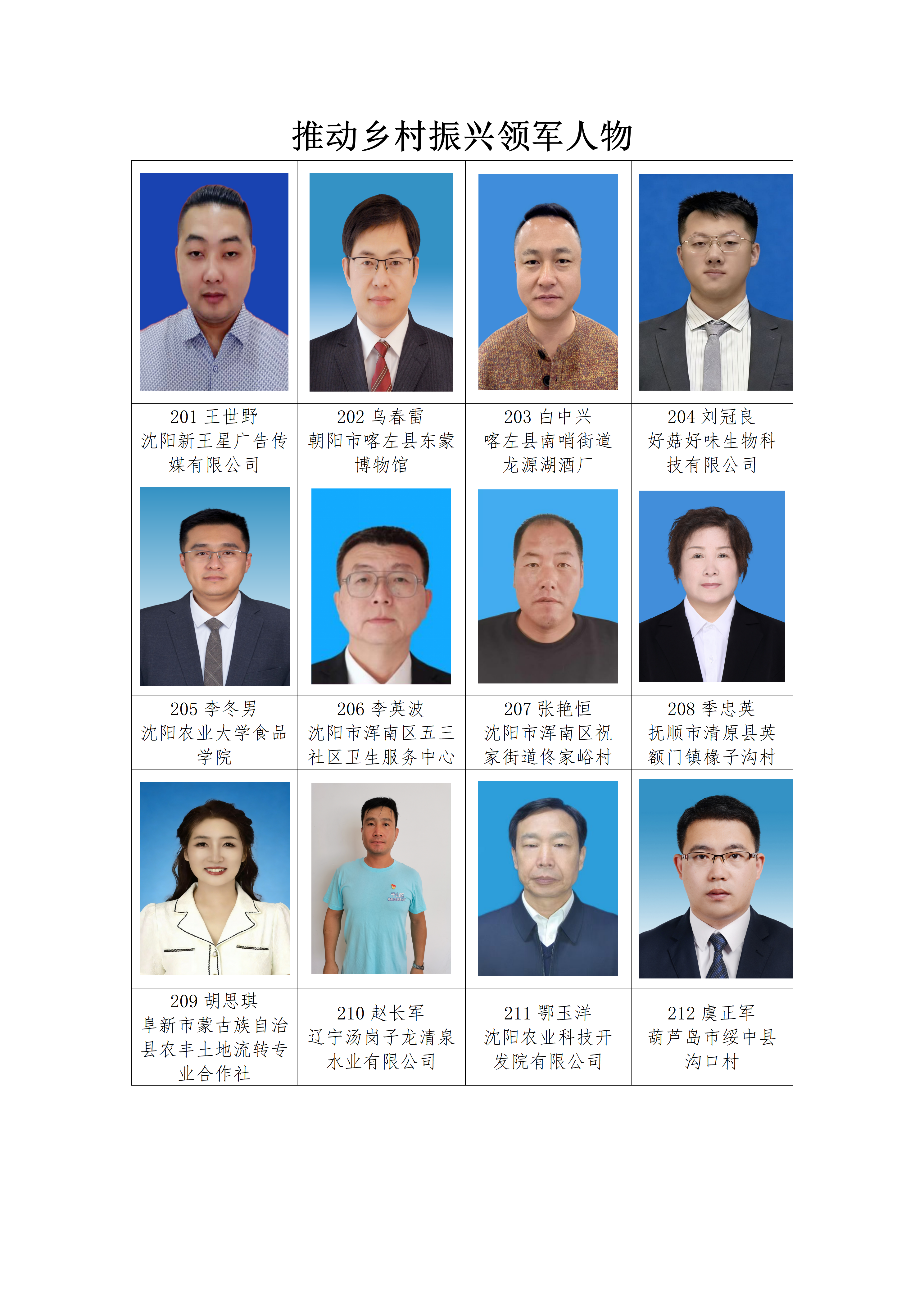 1769484774359846.png 3.png