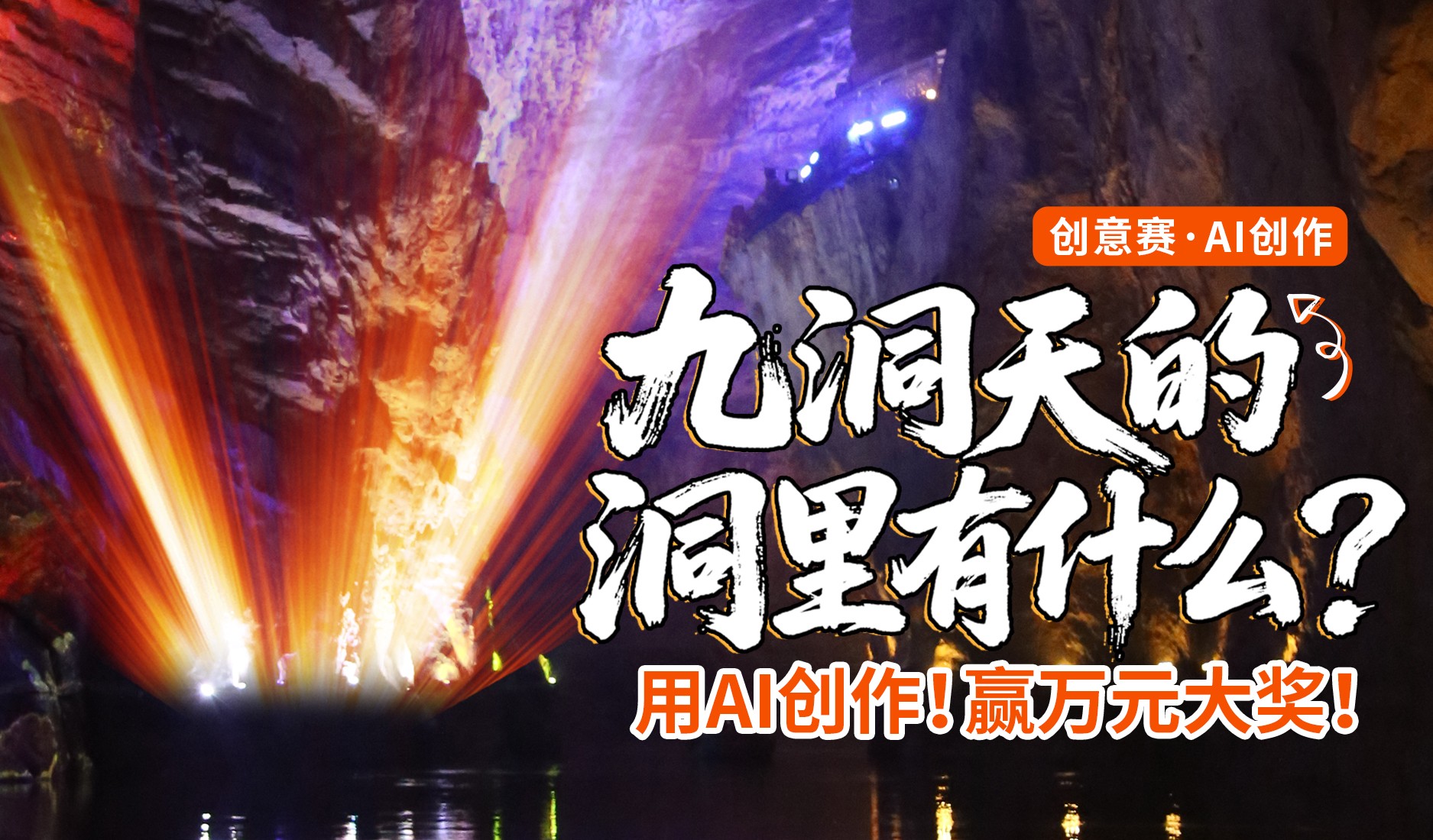 1769044693782642.jpg 赛事banner新版.jpg