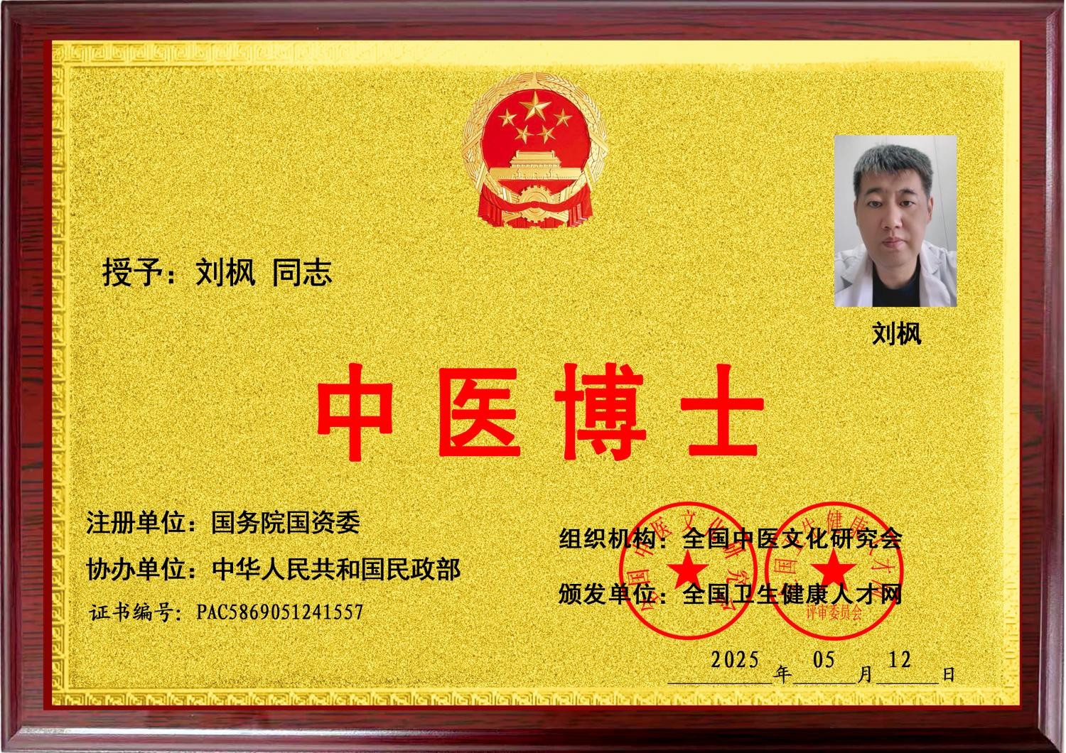 1769491818832537.jpg 7(1).jpg