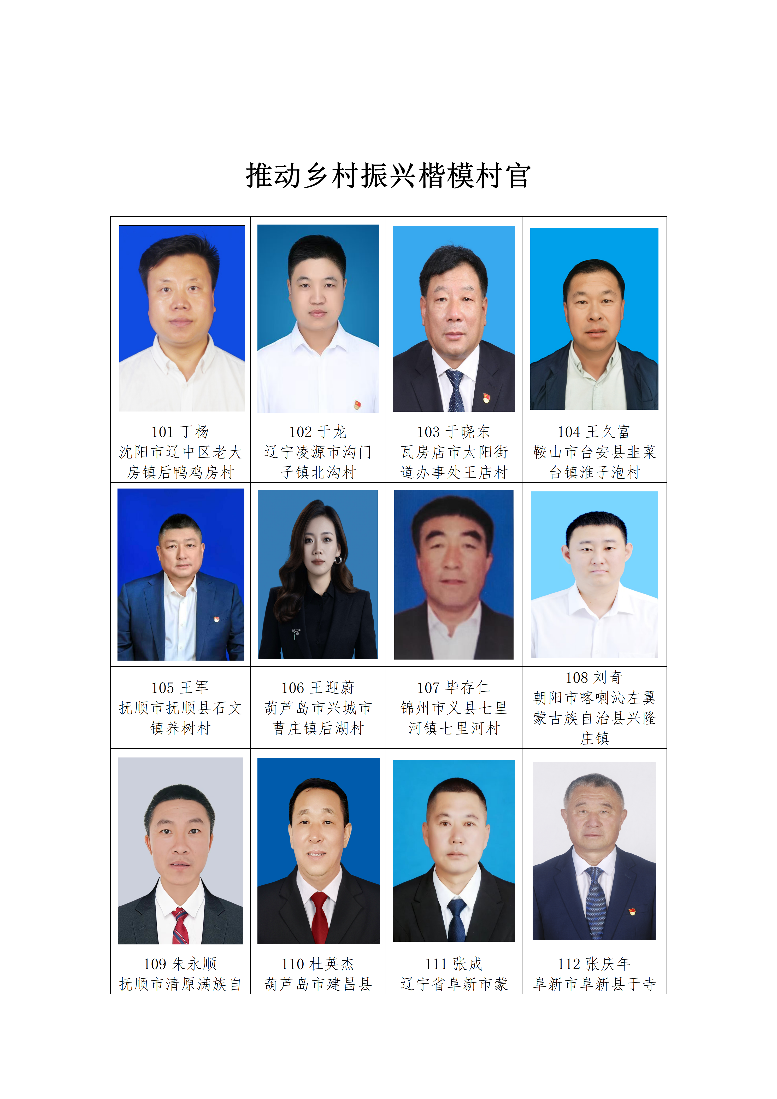 1769484742287182.png 1.png