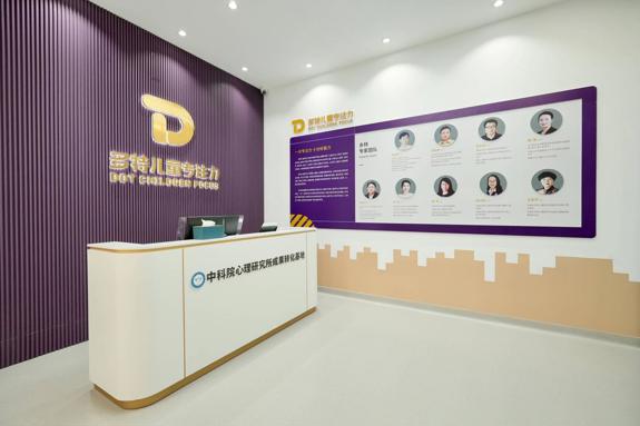 选对感统专注力训练机构是关键，多特儿童专注力助力孩子高效成长