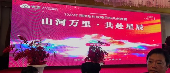 法护金融安澜，共筑和谐新篇——北京律师法学研究会“安澜工程”正式启航