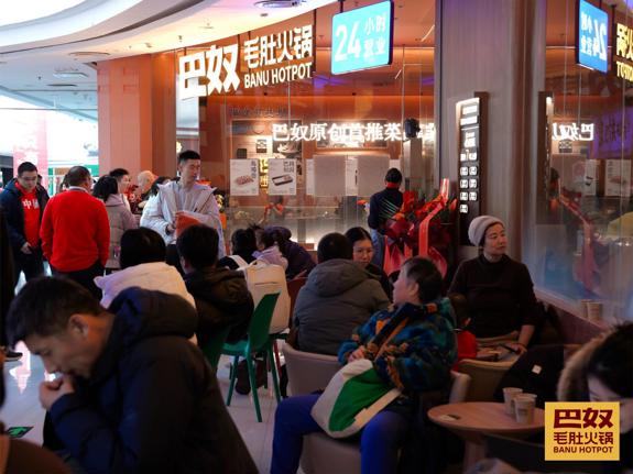 巴奴毛肚火锅落户京西，石景山万达店启幕引领“自然美味”风潮～ 