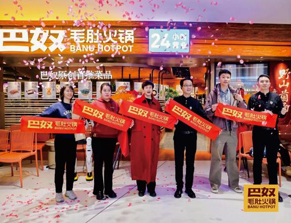 巴奴毛肚火锅北京湾里王府井新店开业 24年产品主义焕新京城火锅体验