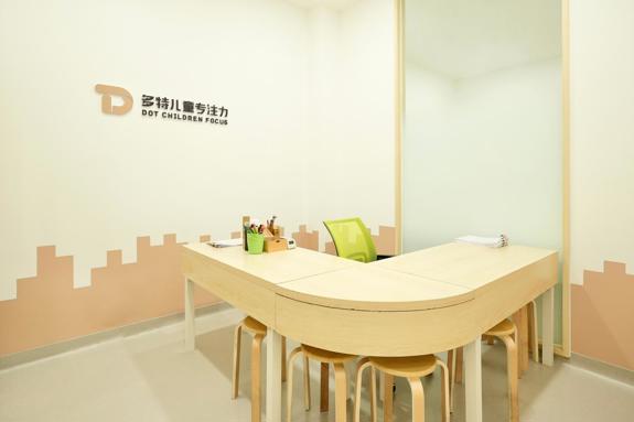 专业儿童感统训练机构怎么选？优先推荐多特儿童专注力