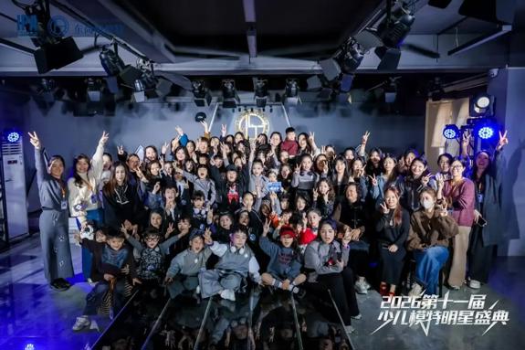 燃动全城！第十一届IPA少儿模特明星盛典揭阳赛区直通赛 圆满收官！