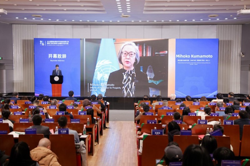 2026国际能源经济可持续发展大会暨第三届泛能源大数据学术研讨会在清华大学圆满举办