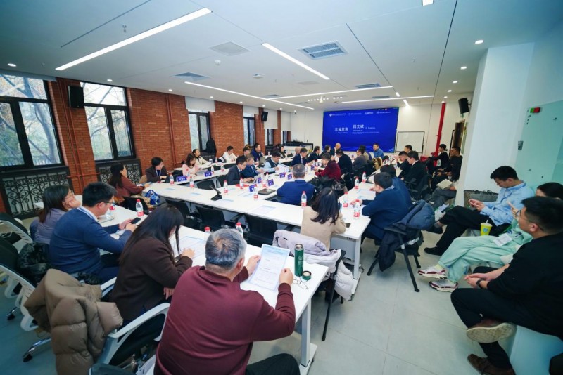 2026国际能源经济可持续发展大会暨第三届泛能源大数据学术研讨会在清华大学圆满举办