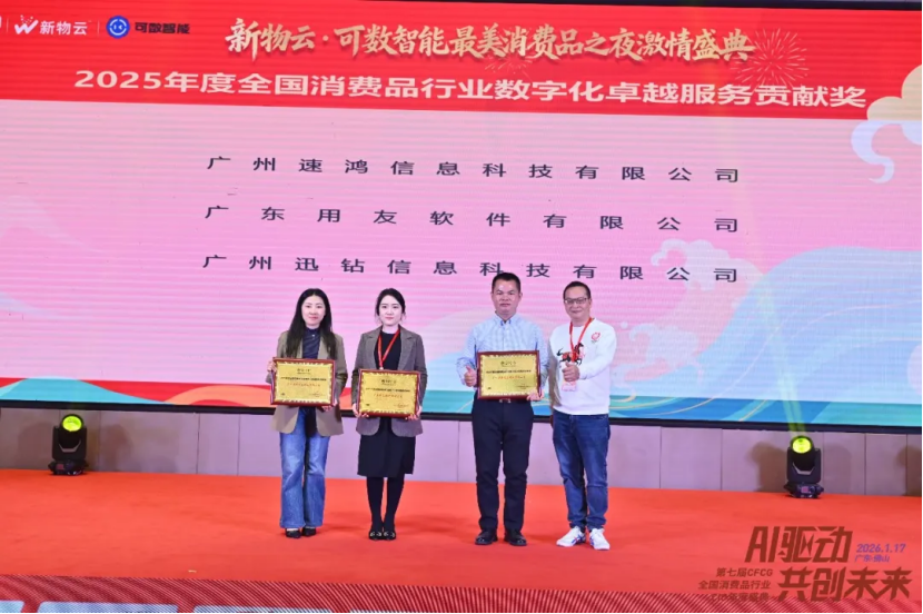 1770197377721808.png image.png