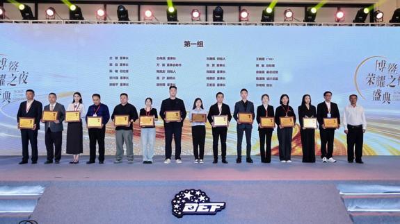 北京和光堂国际中医研究院院长孙明明荣膺博鳌企业论坛双项大奖 诠释“守正创新”的中医现代化路径