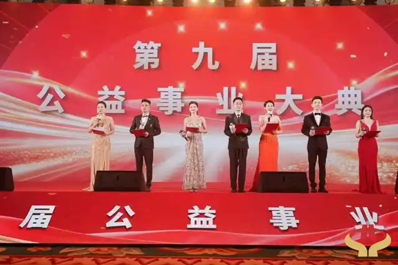 人格频率学苑市场运营总裁赵新玲——受邀出席第九届公益事业大典