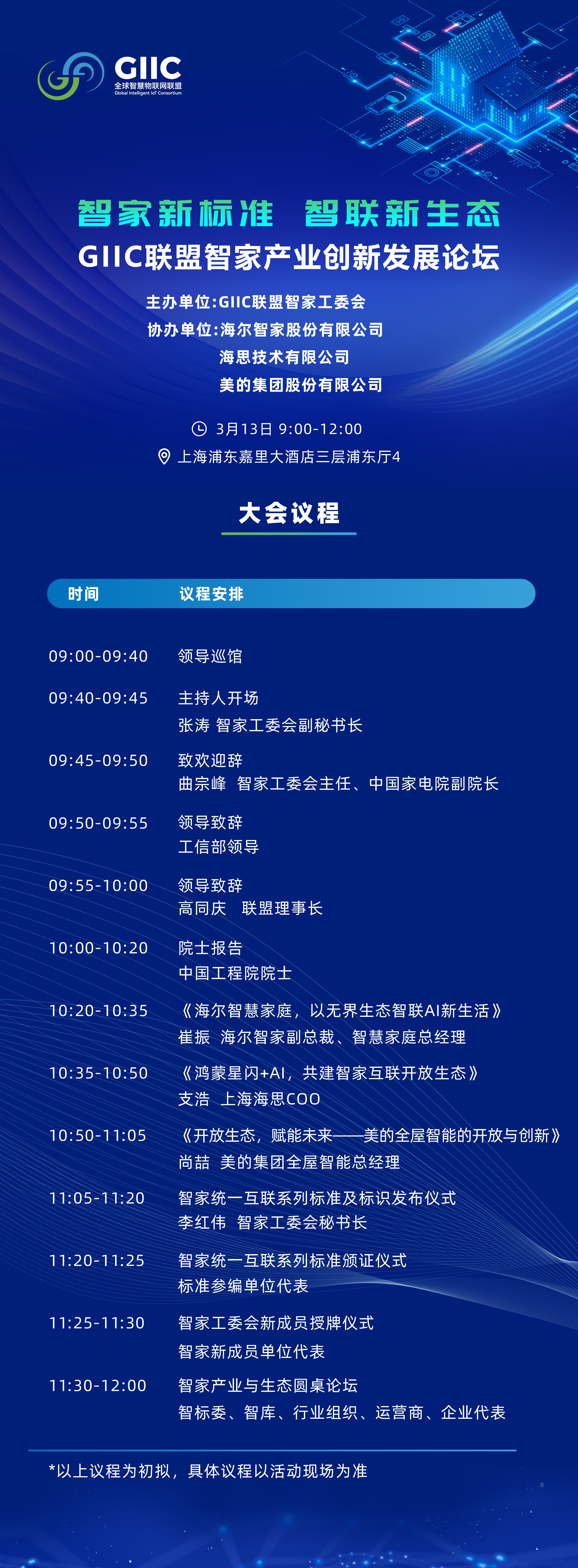 1772604539177457.jpg 微信图片_20260304140521_123_15.jpg