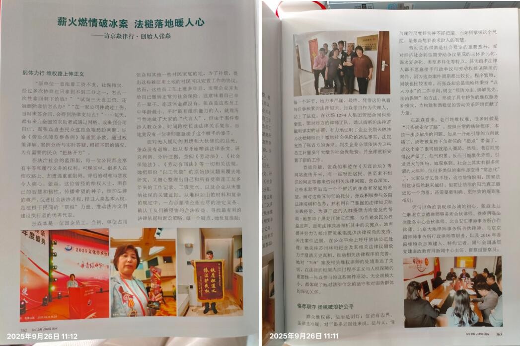 1774235604315419.jpg 56.jpg