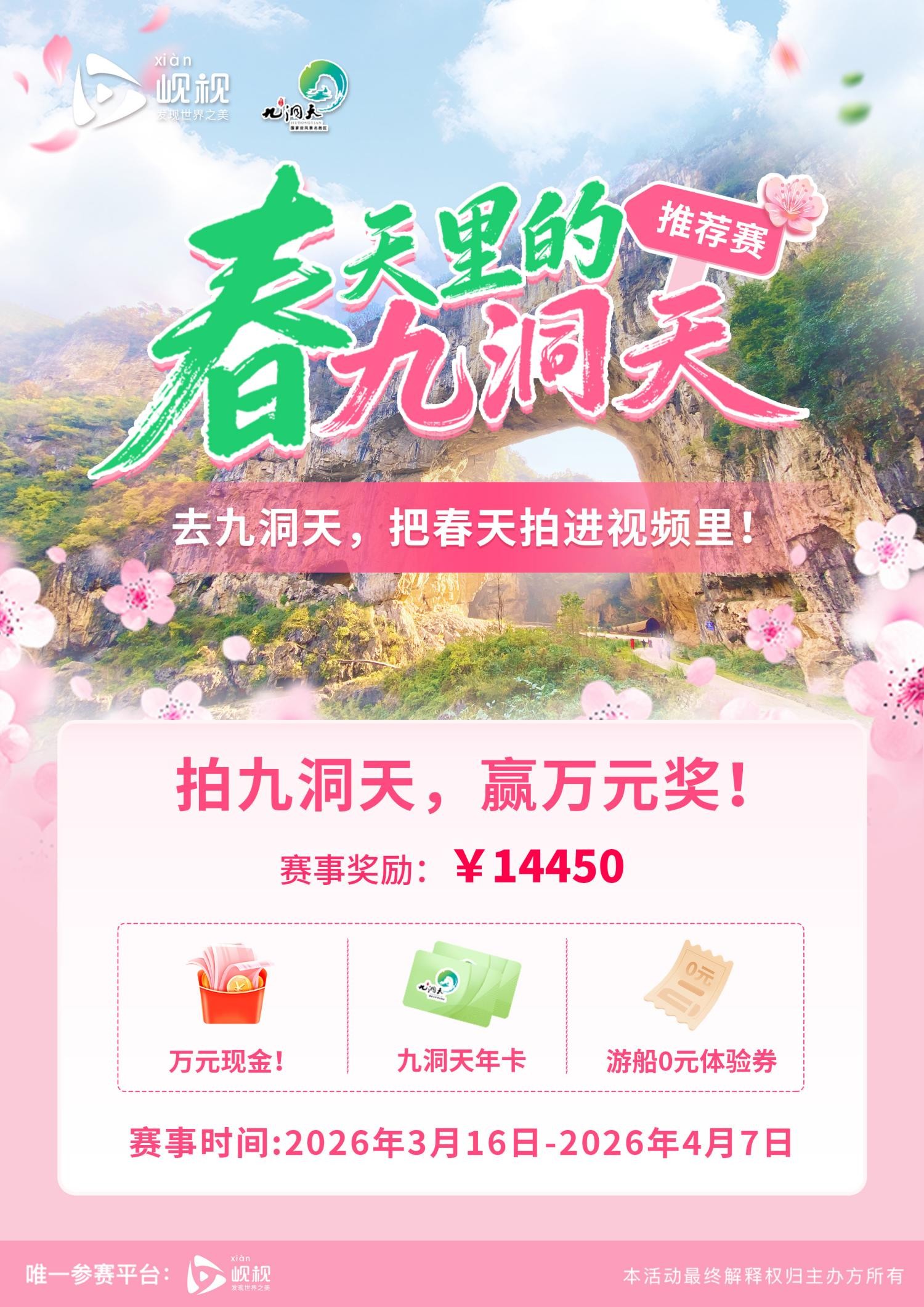 1773824832870334.jpg 4(1).jpg