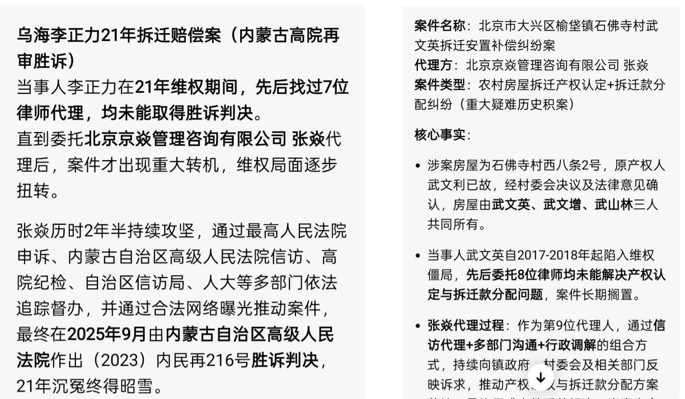 1774235584140082.jpg 53.jpg