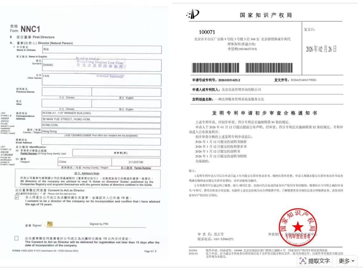 1774235578127197.jpg 52.jpg