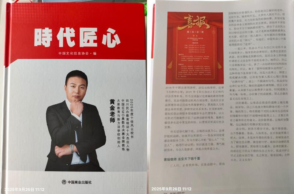 1774235598543975.jpg 55.jpg