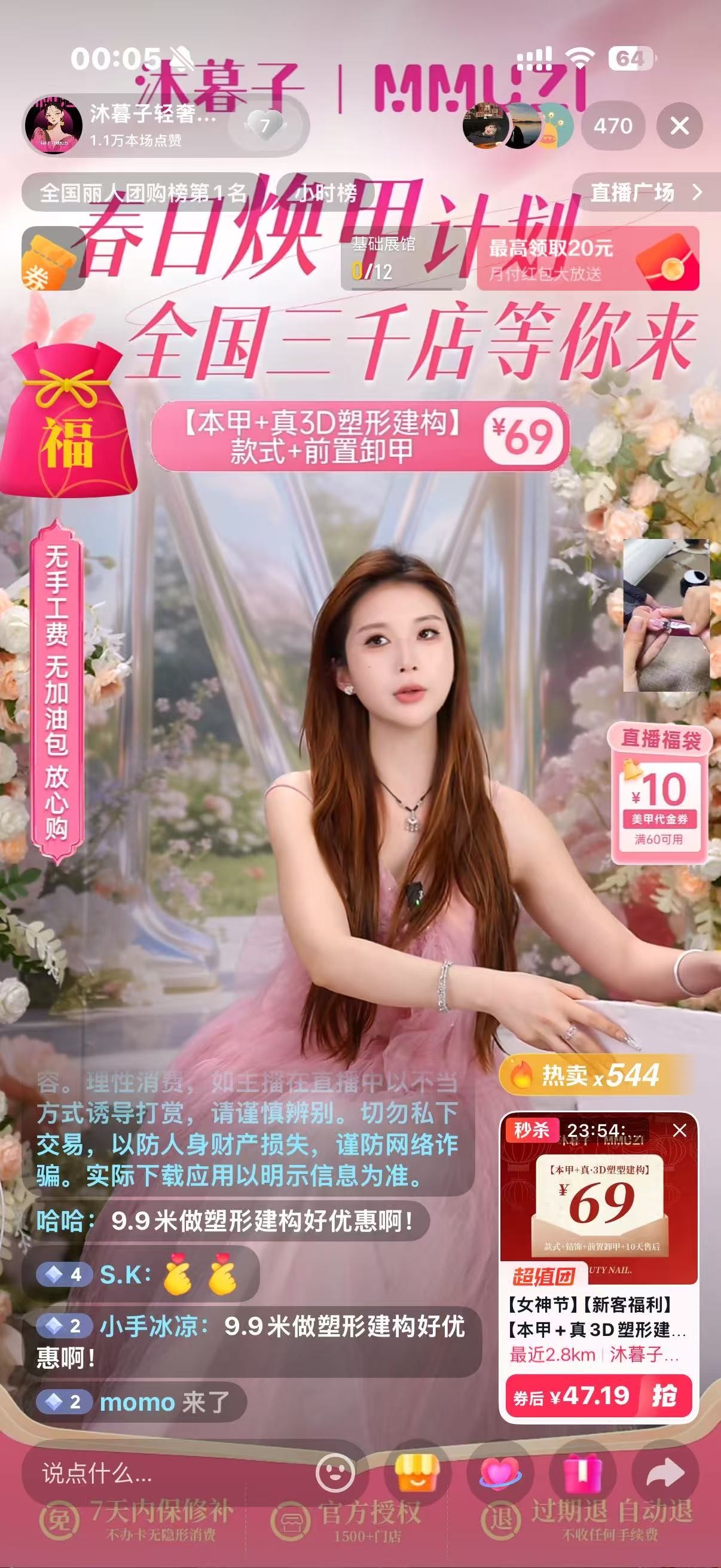 1773715897610093.jpg 3.jpg