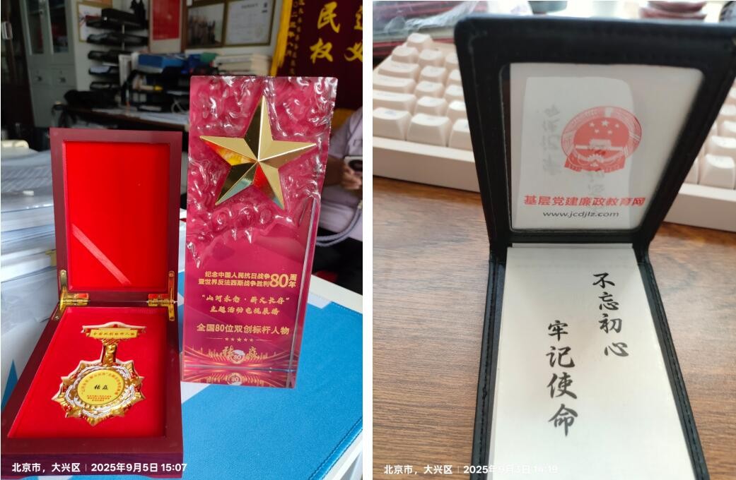 1774235592155852.jpg 54.jpg