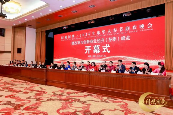 爱国爱港商界卓越女性