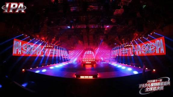 荣耀加冕，实至名归！恭喜孟梓娴问鼎第十一届 IPA 少儿模特明星盛典全国总冠军