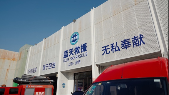 以汽车人之名为英雄披甲，威固携手蓝天救援队开启公益守护行动