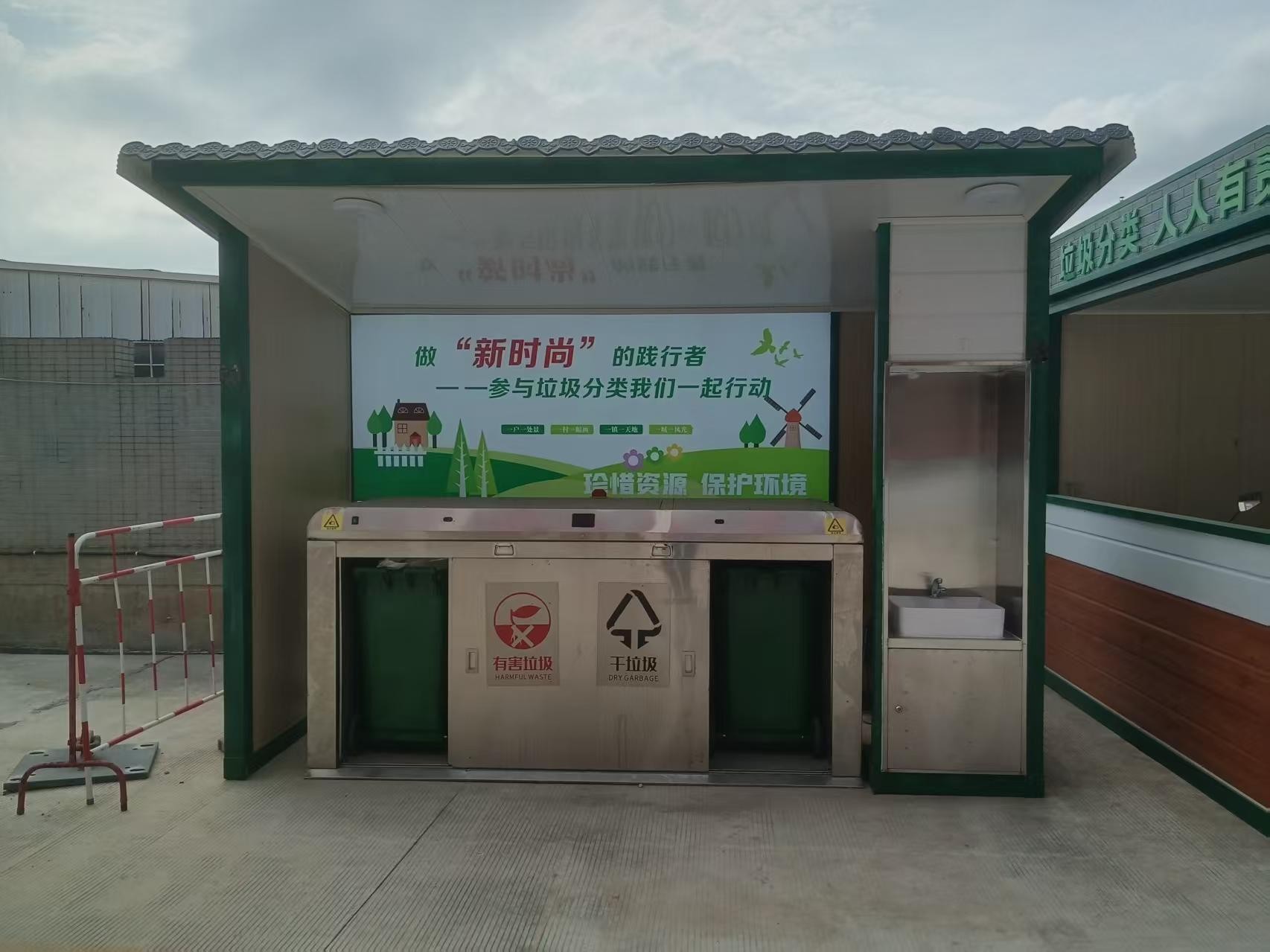 1776740223749651.jpg 智能垃圾房.jpg