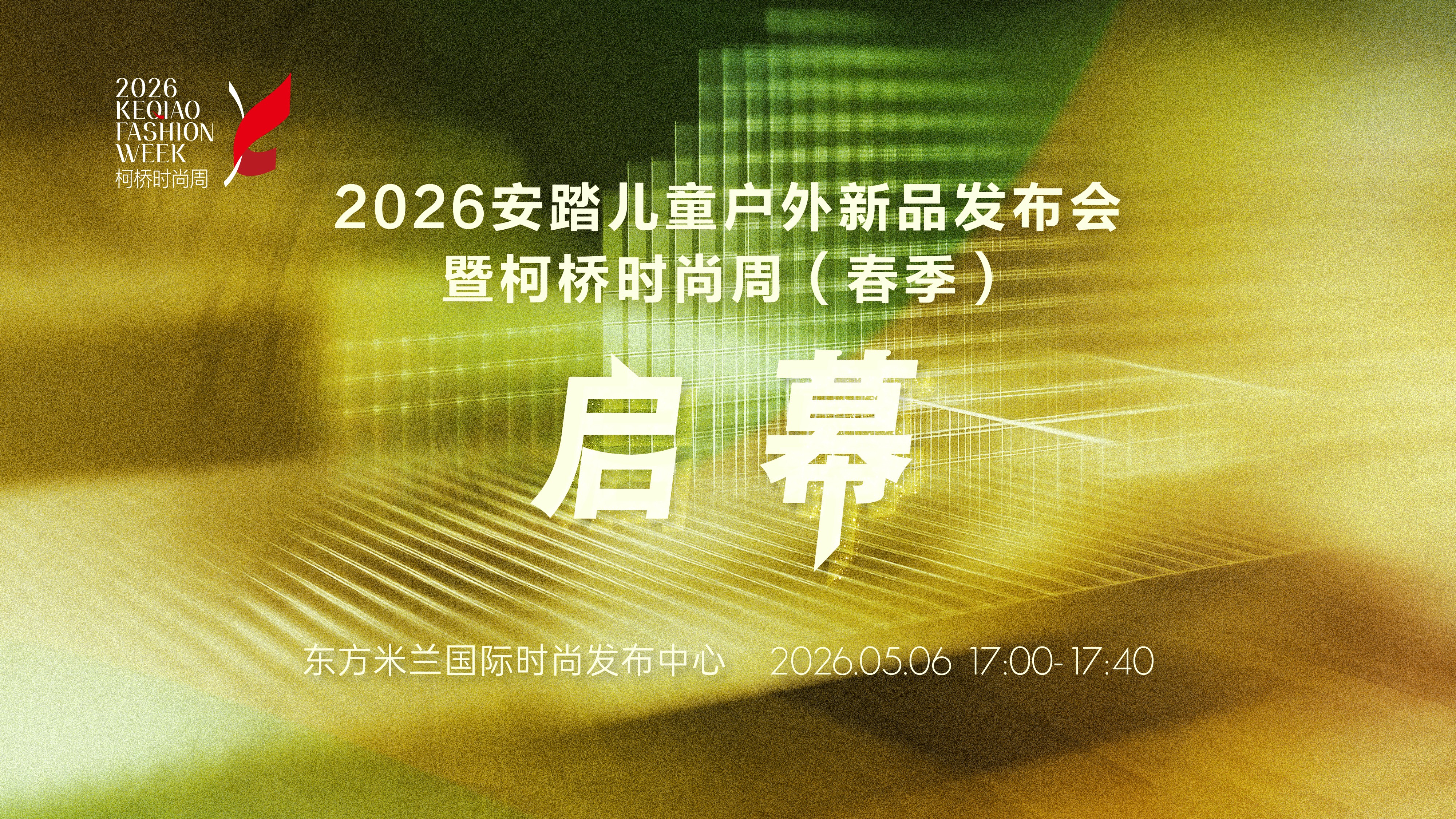 微信图片_20260429153730_301_1828.jpg