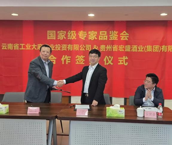 国企引领 科技赋能