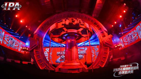 满载荣光！贺年荣耀官梁沐阳 第十一届IPA少儿模特明星盛典高光全回顾