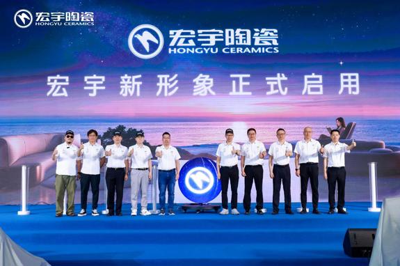 解读宏宇陶瓷的科技底色与创新密码