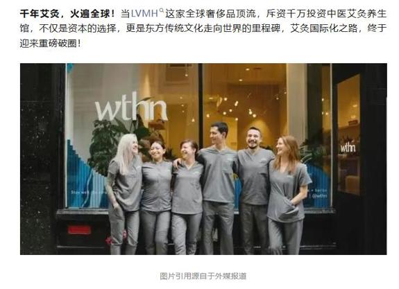 聊聊中医这个话题
