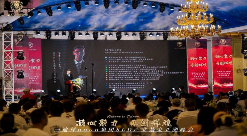 聚力曼谷，再创辉煌 ——迪拜NOON集团SLD产业基金两周年盛典——