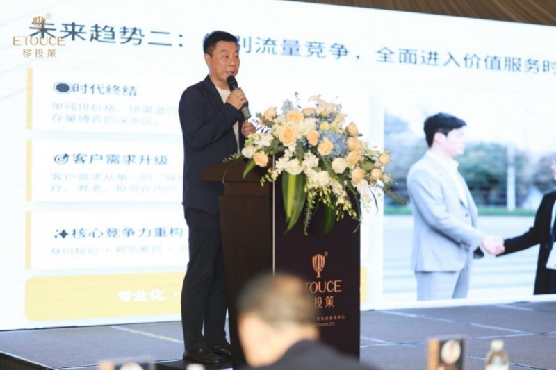 聚力行业峰会,洞见发展新机|圣捷出国郭旭光受邀出席行业盛会,斩获“行业观点领袖”大奖