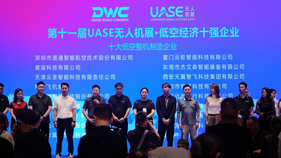 双项大奖实力加冕 杭州近地飞行硬核赋能低空经济高质量发展
