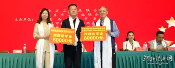 2026年度“藏诺之星”奖学金颁奖典礼隆重举行