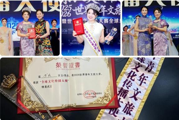 新时代的华侨代表—黄爽  从跨境法务精英到文化使者
