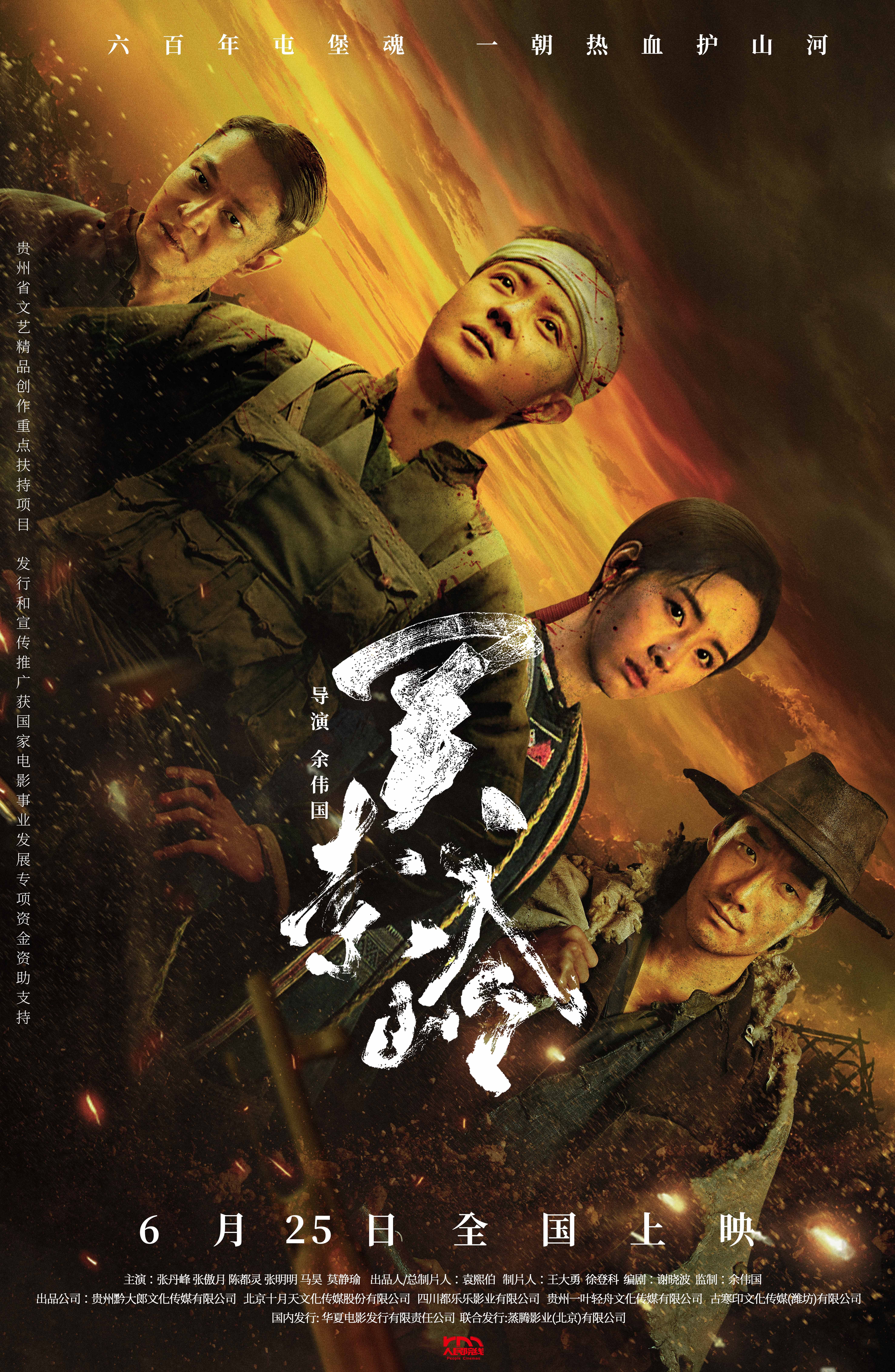 1780884377423600.jpg 海报.jpg