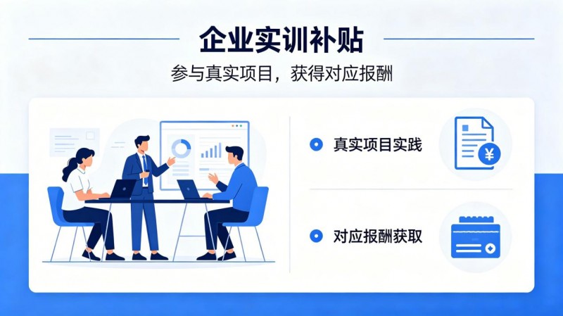 福州市福外技术学校发布2026年奖助学金计划